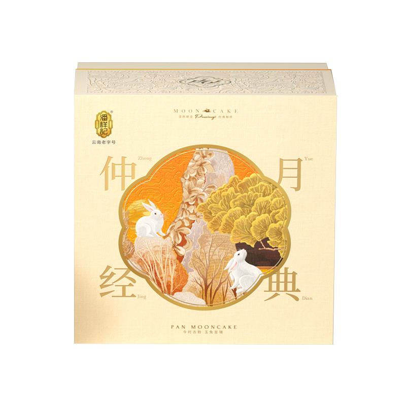 主图-(4).jpg