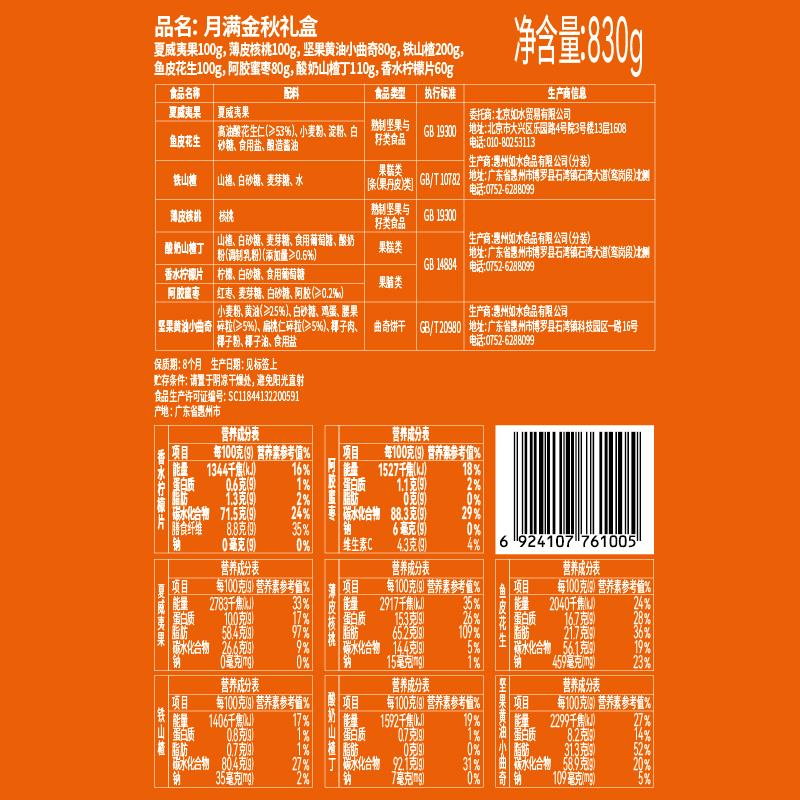 背签_画板 1.jpg