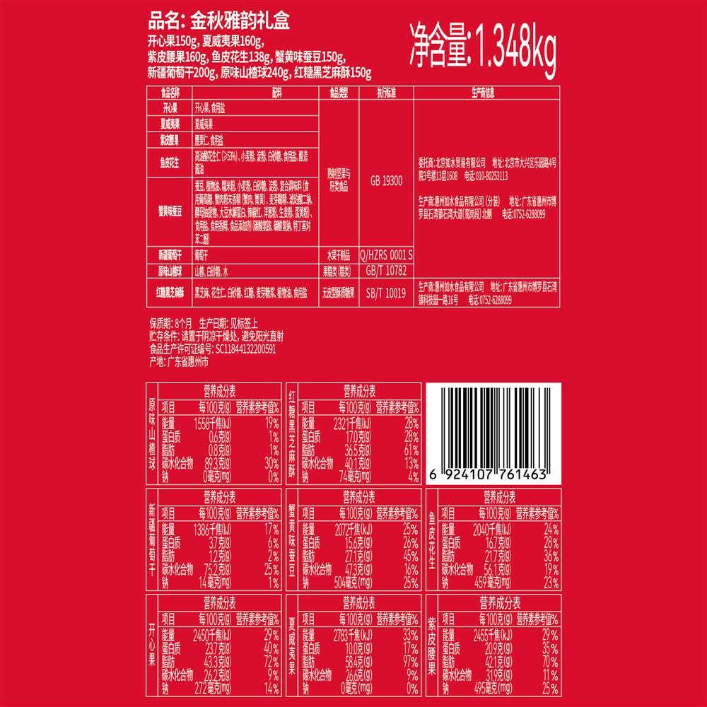 背签-2000x2000_画板 1.jpg