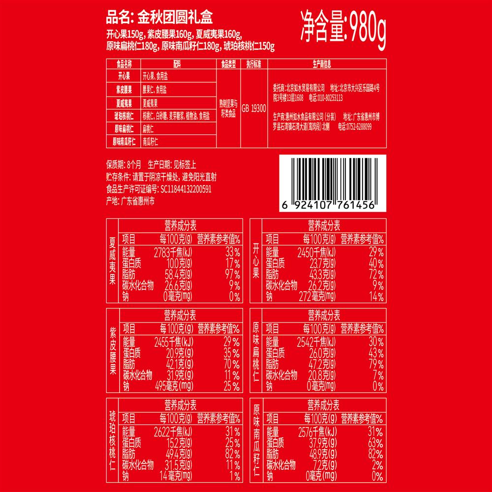 背签-2000x2000_画板 1.jpg