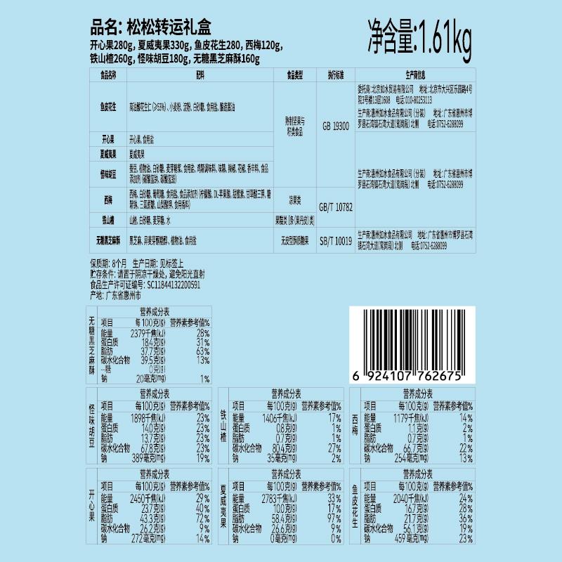 背签.jpg