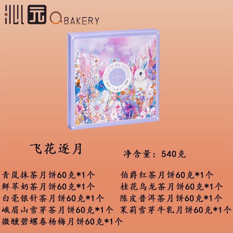 主图2.jpg