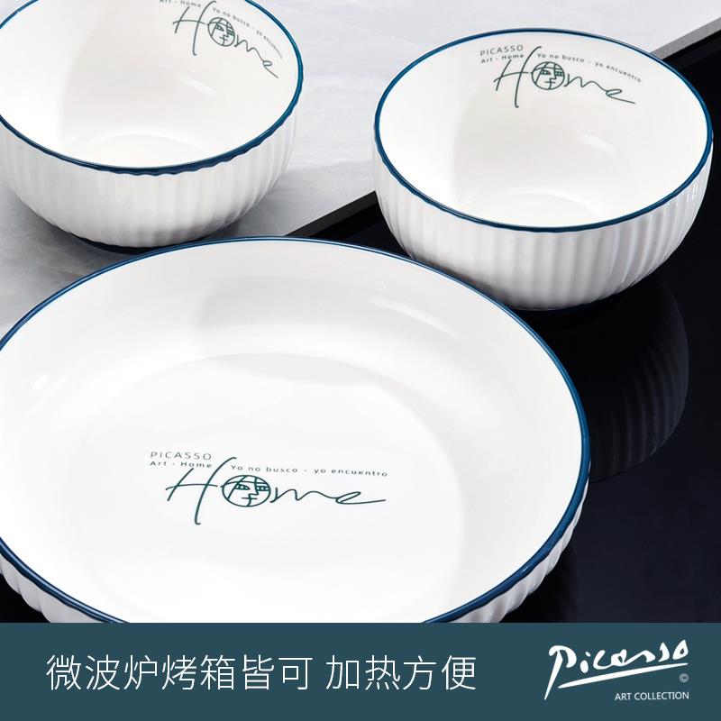四碗一盘6.jpg