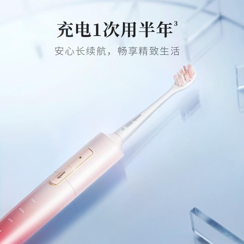 U4 倾心女王声波电动牙刷 （蜜桃粉）-主图2.jpg