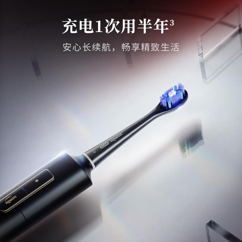 U4 倾心女王声波电动牙刷 （冷耀黑）-主图3.jpg