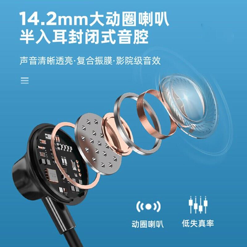 Lenovo运动蓝牙耳机SH1-主图6.jpg