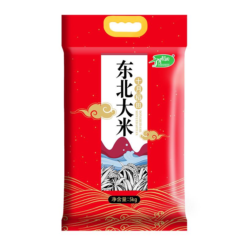 800-正.jpg