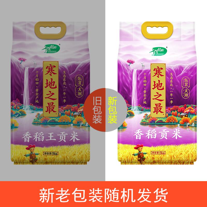 800x800新老包装.jpg