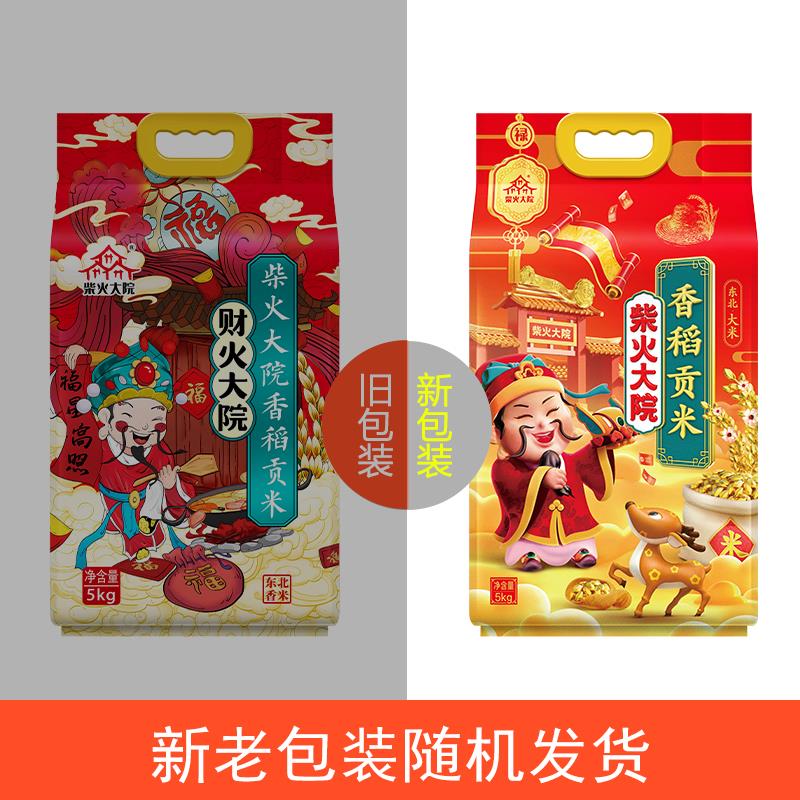 800x800新老包装.jpg