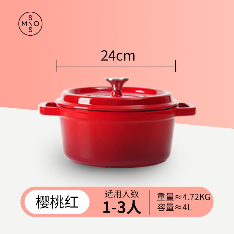24红.jpg