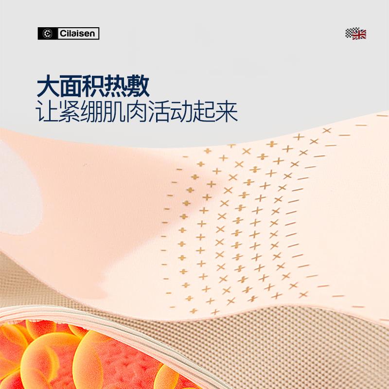 腰部主图2.jpg