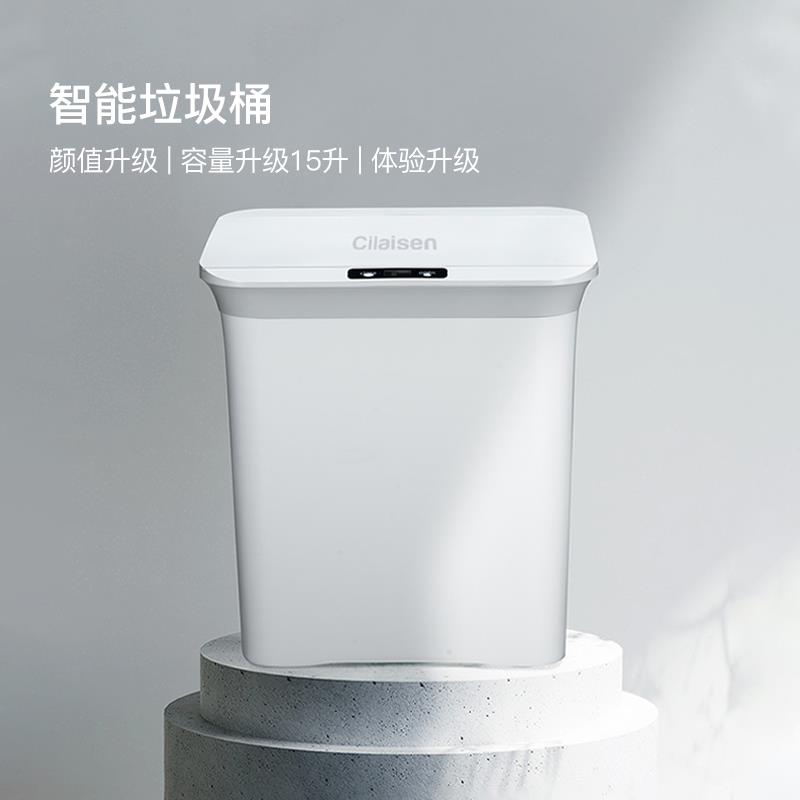 垃圾桶主图1.jpg