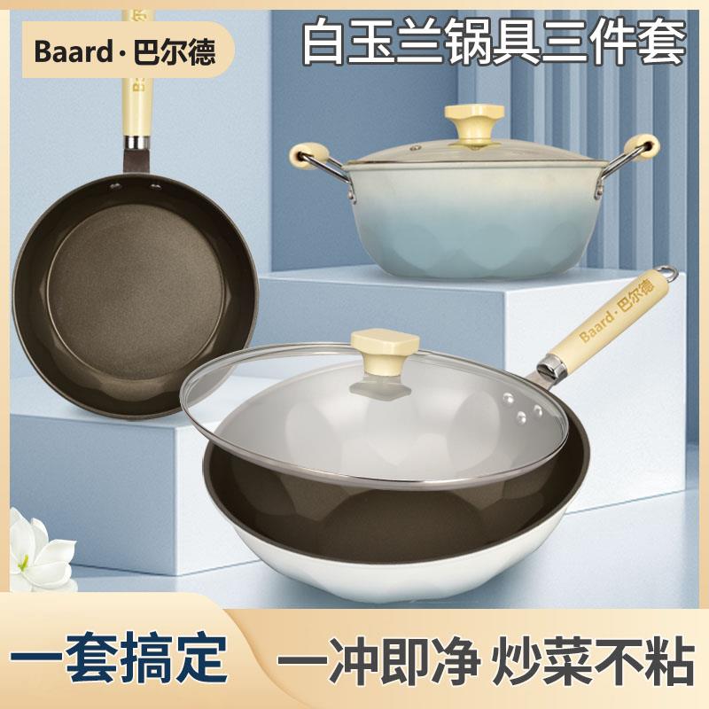 baiyulanzhutu画板-1.jpg