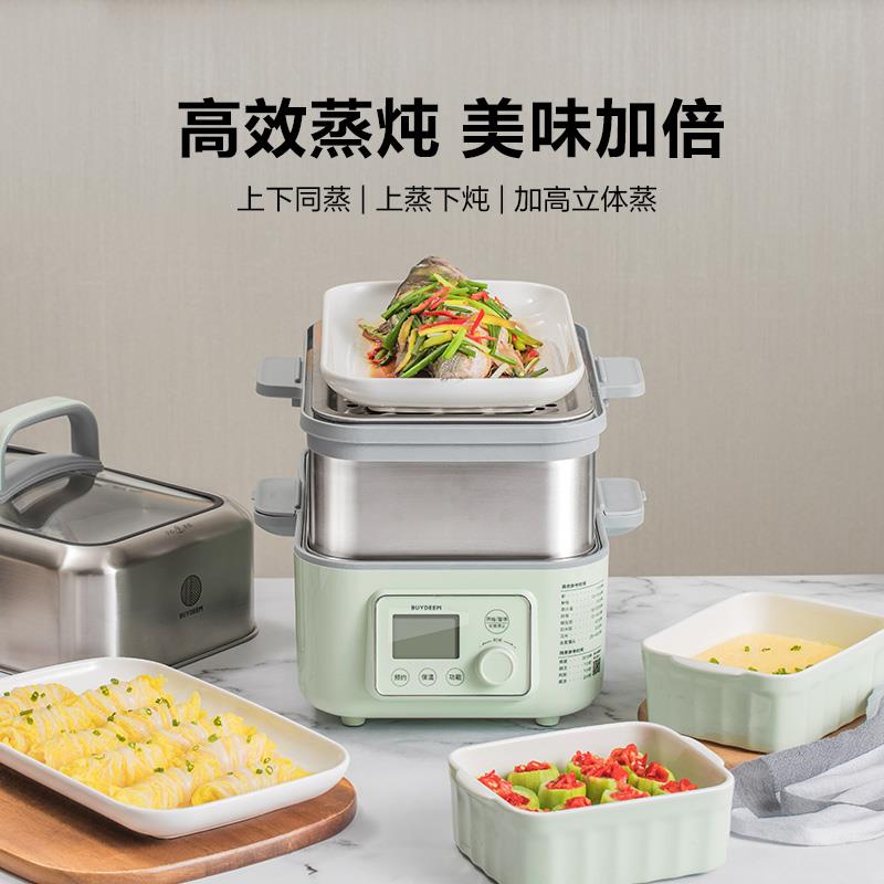 蒸锅-官网-主图-3.jpg