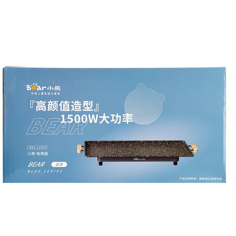 15750-DKL-L15Y3 电烤盘-800 (8).jpg