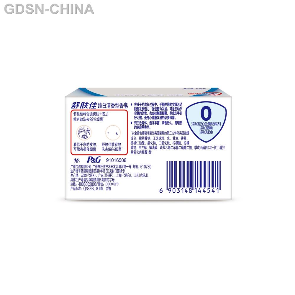 舒肤佳纯白清香型香皂105克2.jpg