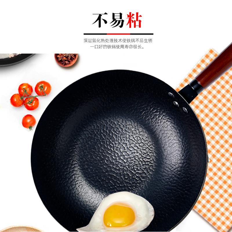 AG-C30FA手打炒锅主图04.jpg