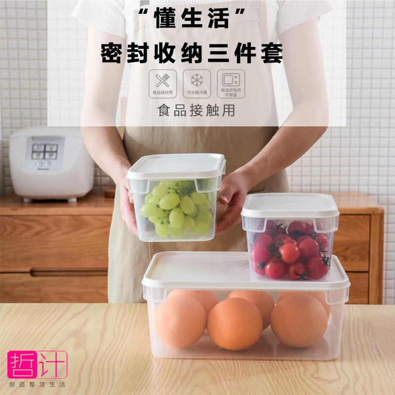 哲计ZJ-B03A保鲜盒三件套主图05.jpg