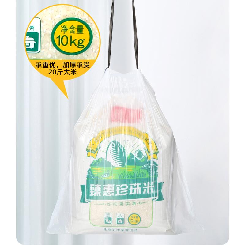 哲计ZJ-D10B垃圾袋主图02.jpg