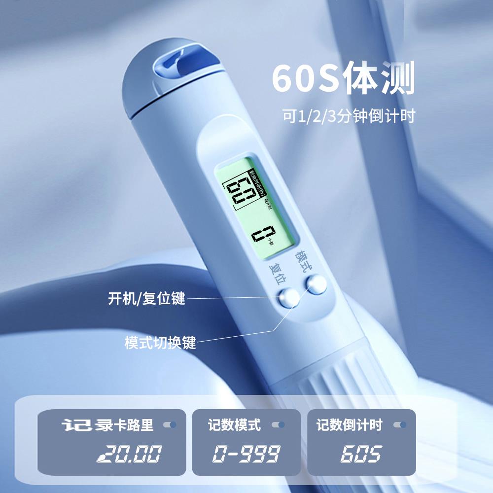 哲计Z-DF03113A负重跳绳主图2.jpg