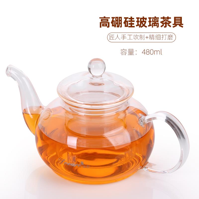 朵彩DK-22378玻璃茶具主图02.jpg