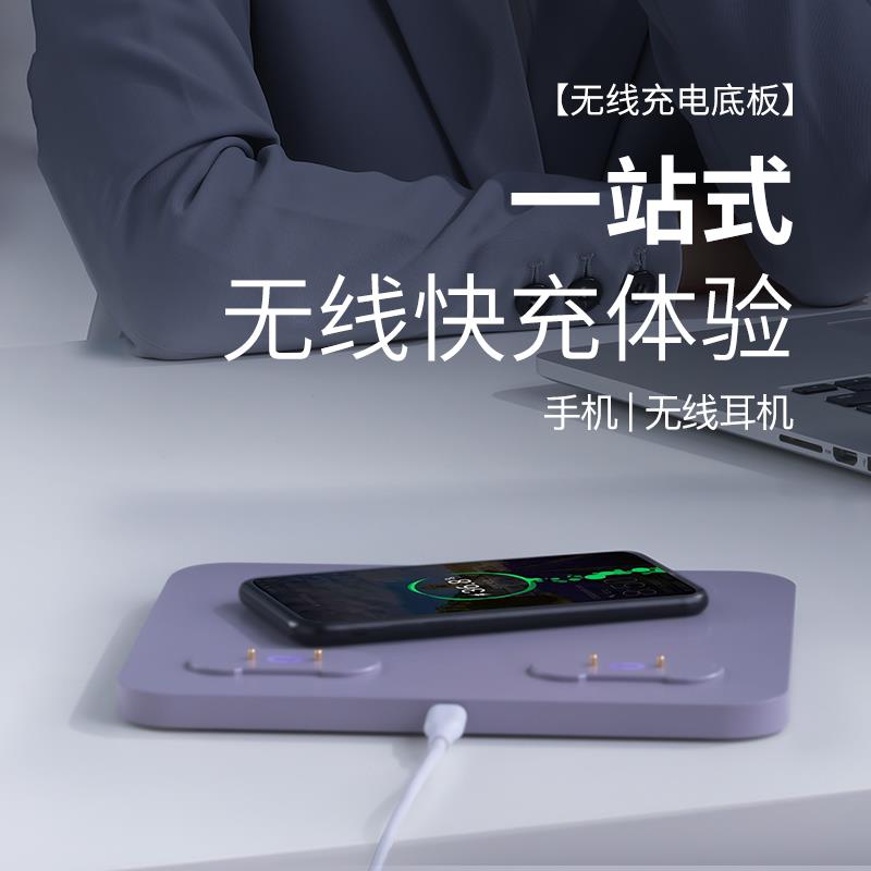 STZ01-P-无线小电组合罗兰紫三件套--800 (6).jpg