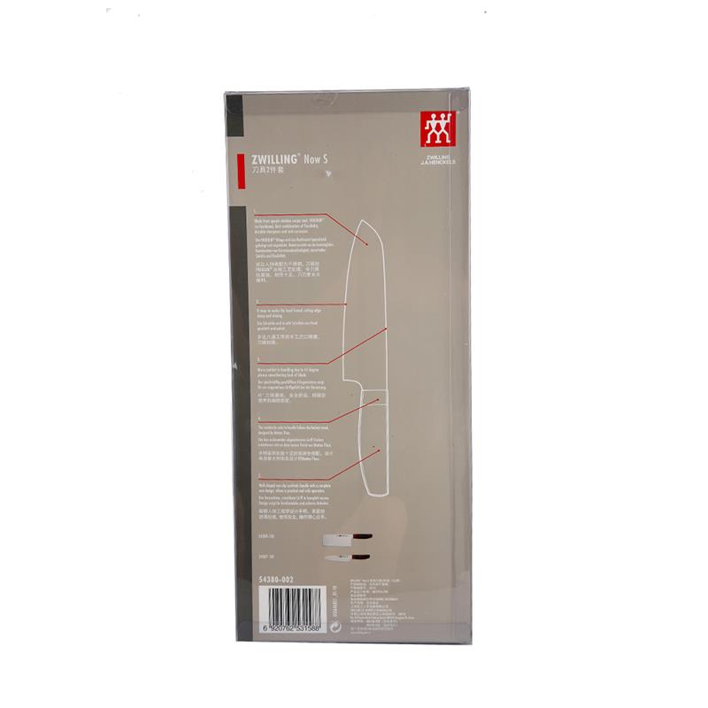 ZW-K310 ZWILLING Now S系列刀具2件套 800 (5).JPG