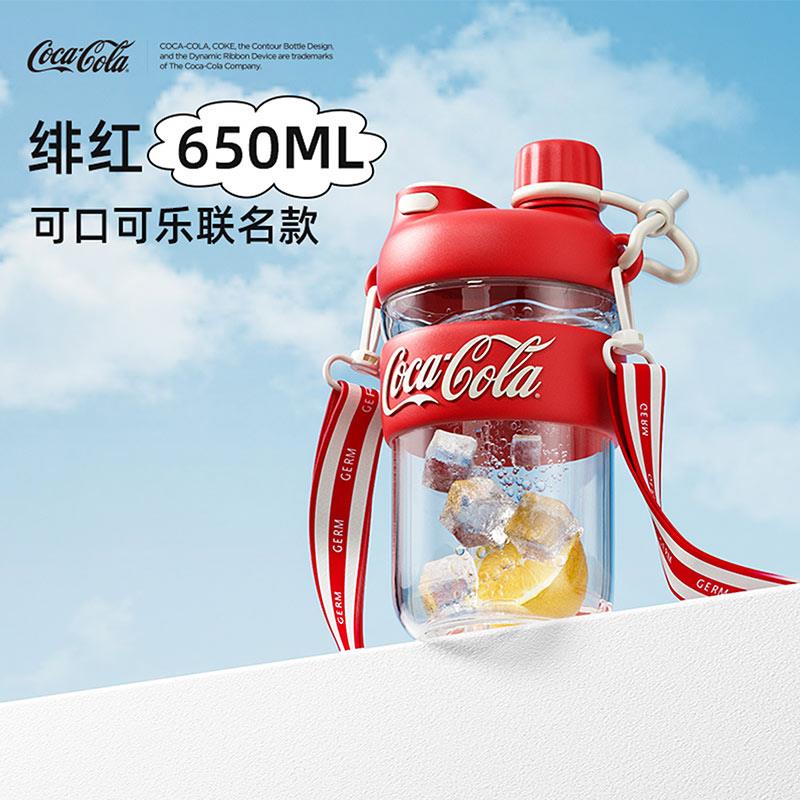 16490-GE-CK24SS-S70 可口可乐联名款云朵随行杯（绯红）-800 (5).jpg