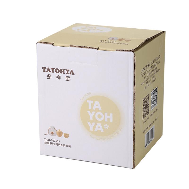 TA31-0074BP 焕新系列 便携茶具套装-800 (7).jpg