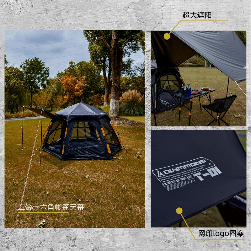 帐篷天幕-05.jpg