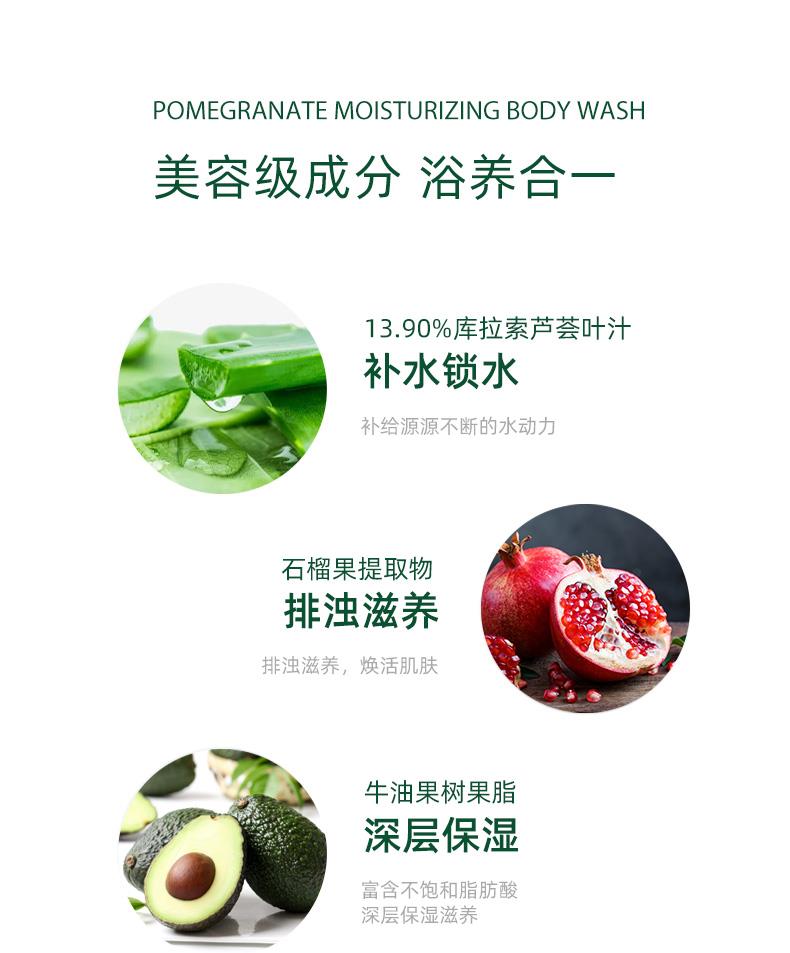红石榴沐浴4.jpg