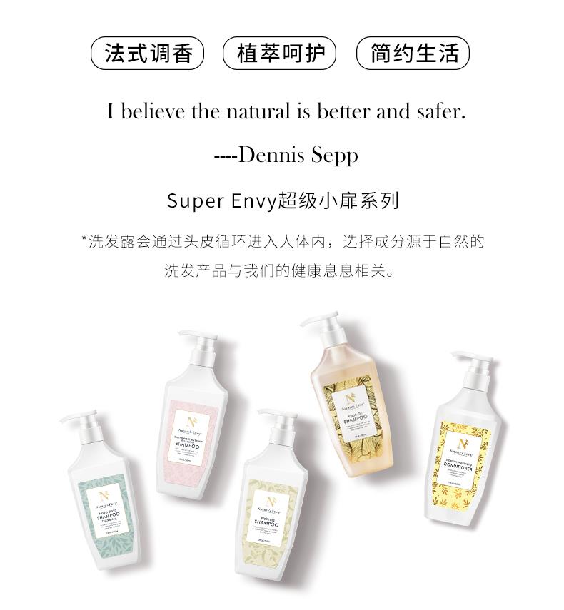 头皮健康新版_01.jpg
