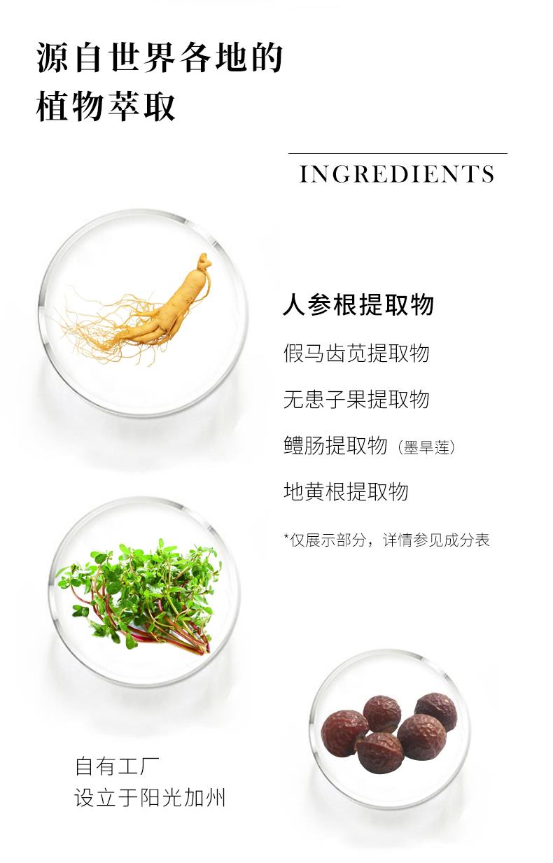 头皮健康新版_04.jpg