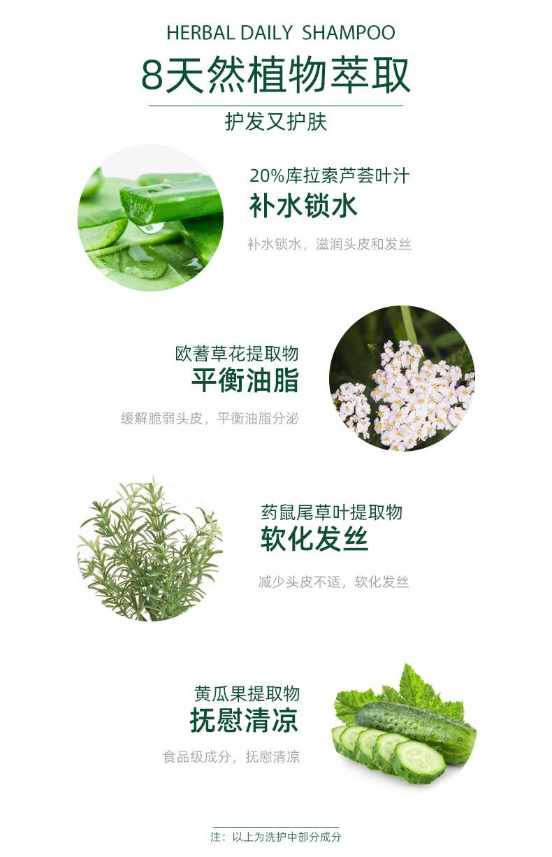 草本洗_03.jpg