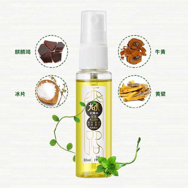 30ml-普露3.jpg