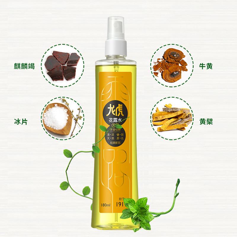 180ml-黄柏4.jpg
