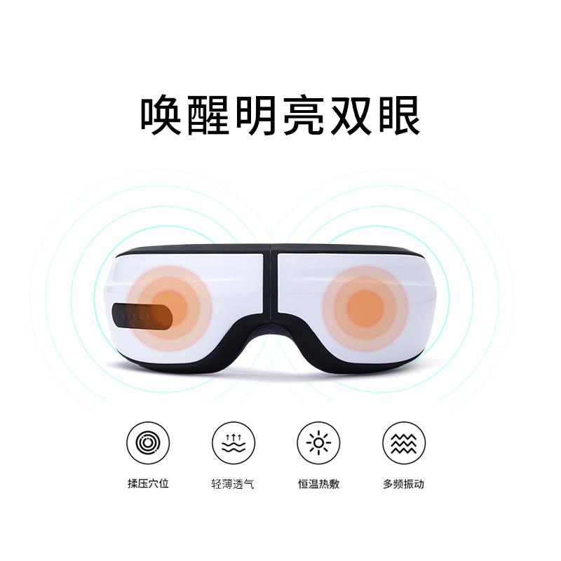 眼部按摩器-主图3.jpg