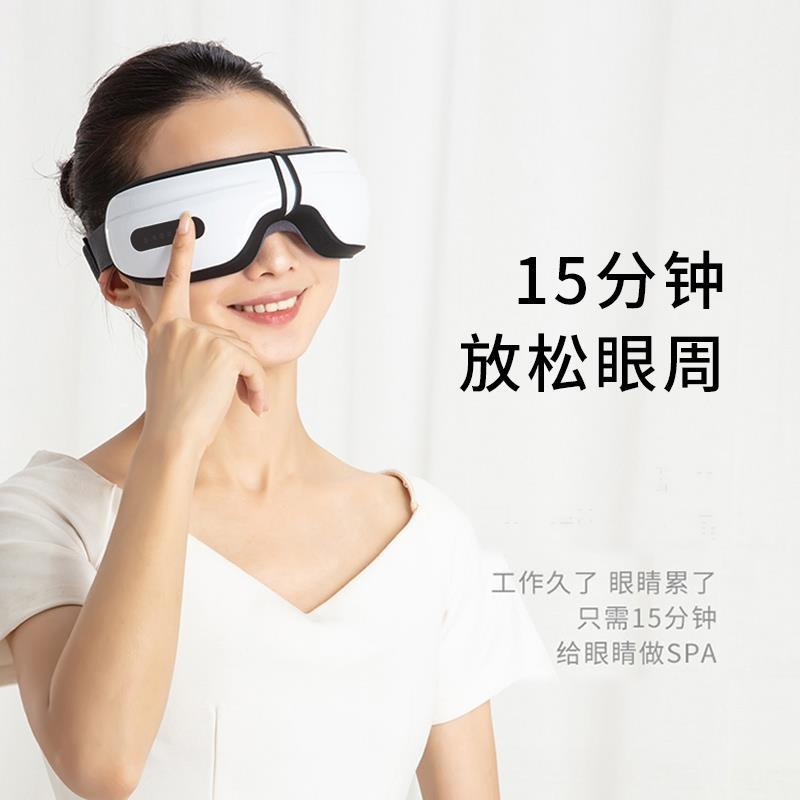 眼部按摩器-主图2.jpg