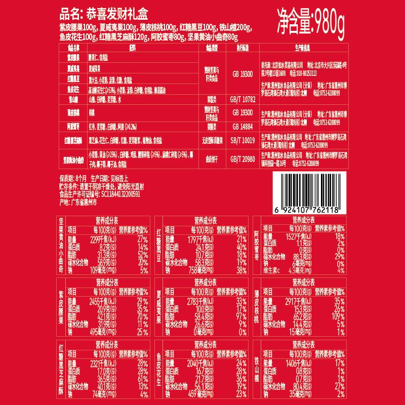 背签.jpg