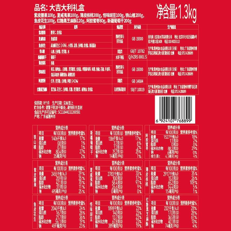 背签.jpg