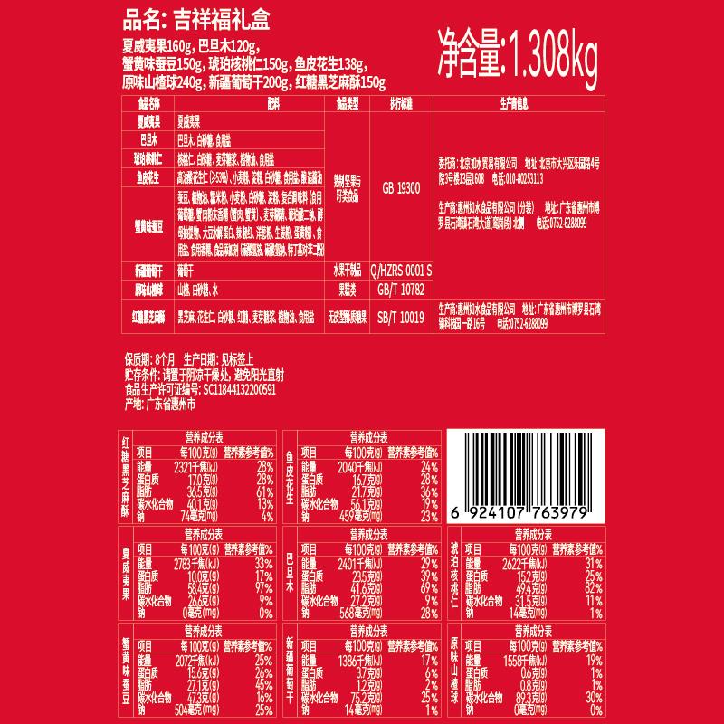 背签.jpg