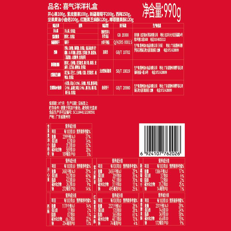 背签.jpg