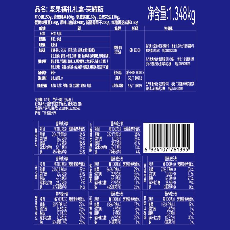 背签.jpg