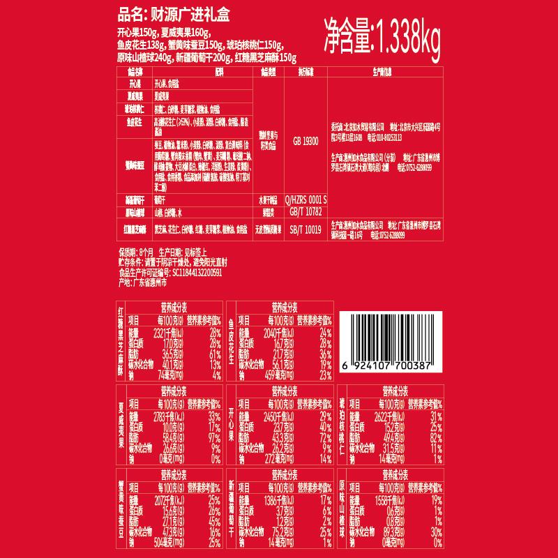 背签.jpg