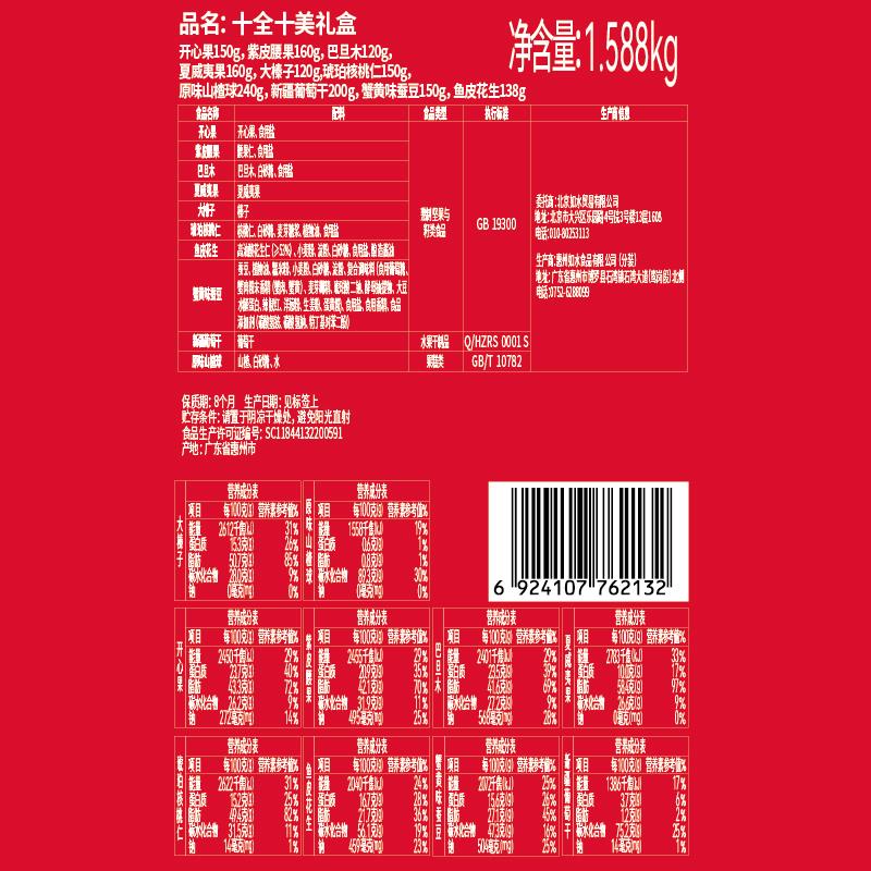 背签.jpg