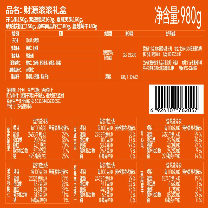 背签.jpg