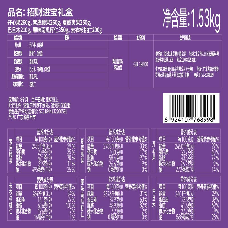 背签.jpg