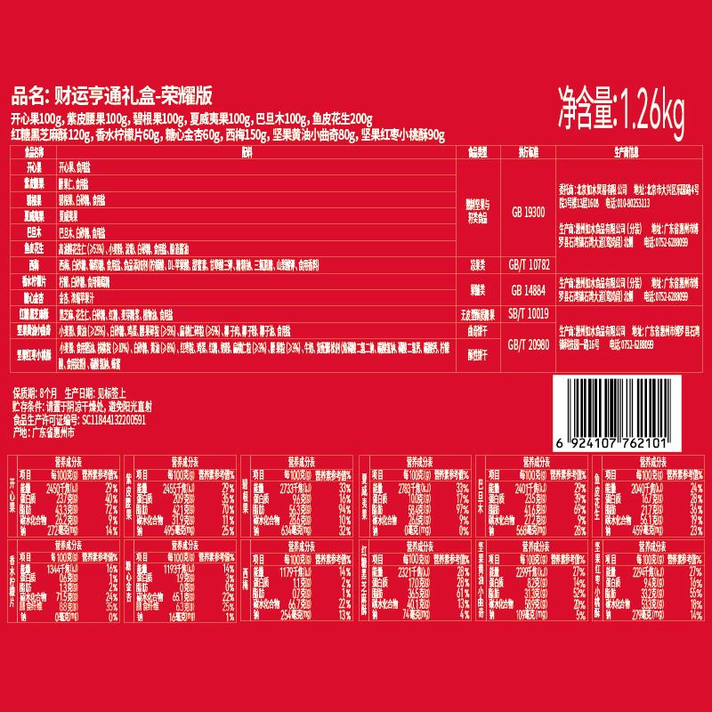 背签.jpg