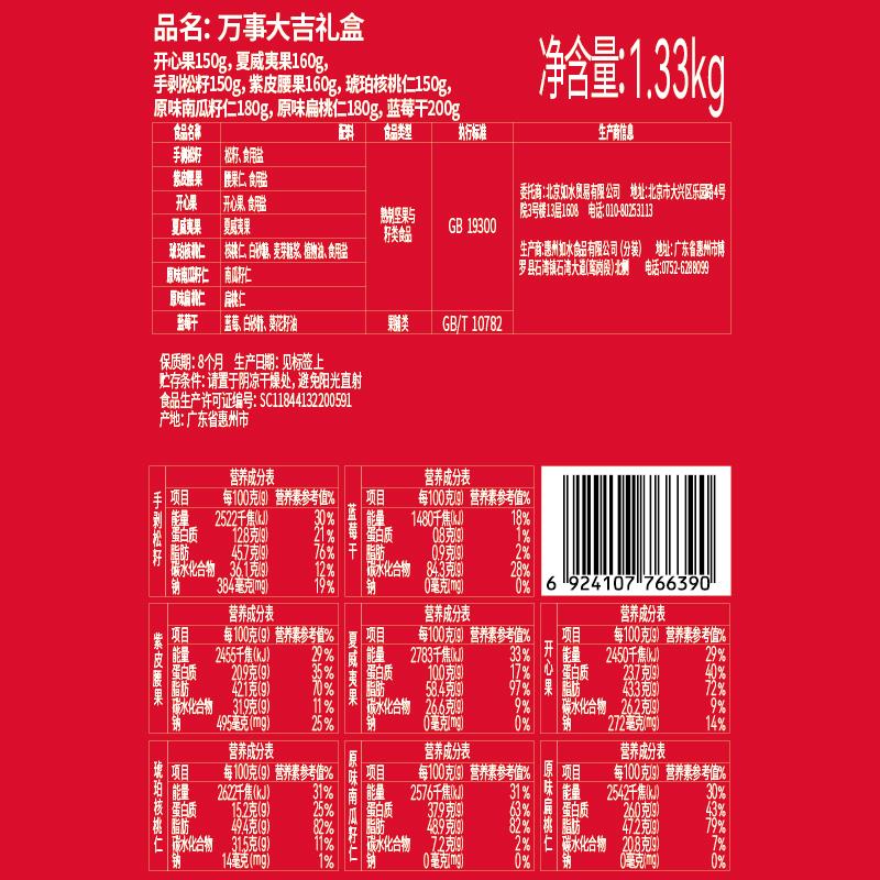 背签.jpg