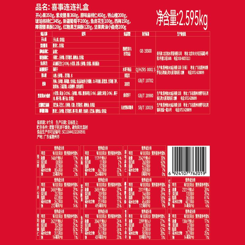 背签.jpg